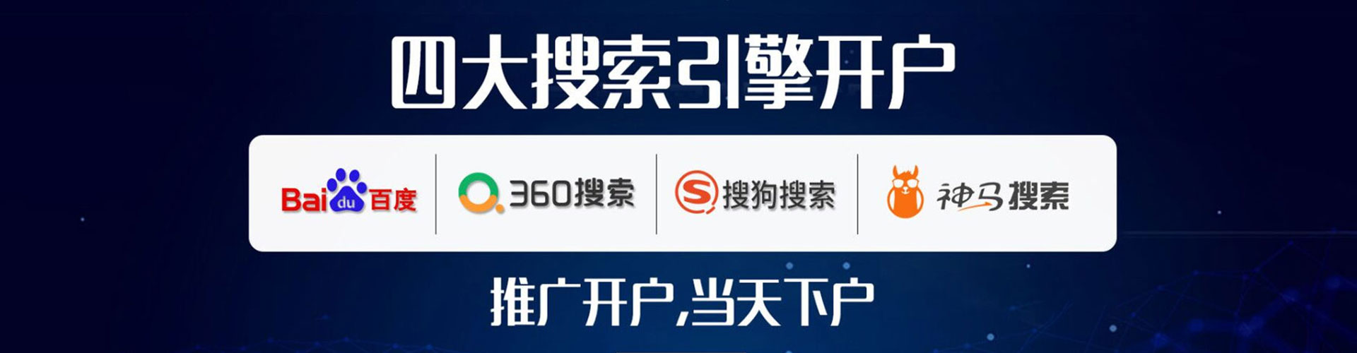 南溪信息流大师