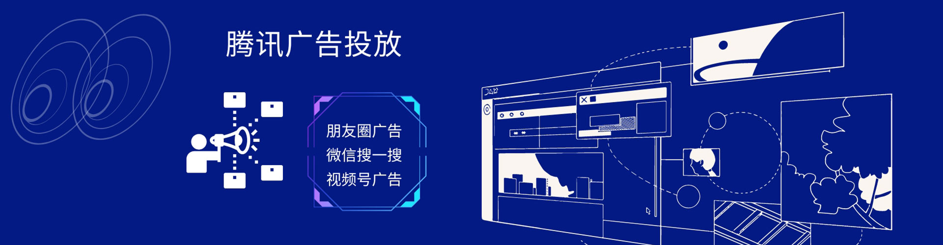 南溪竞价托管